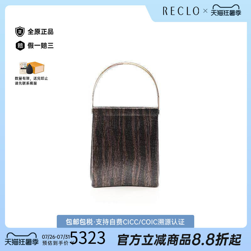 中古Cartier卡地亚手提包