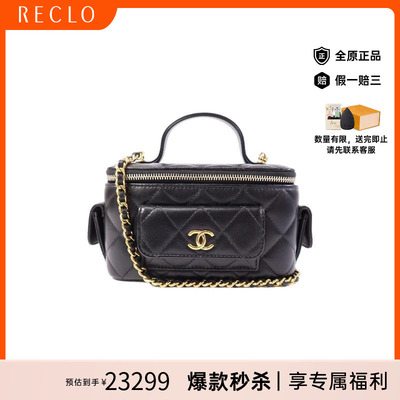 中古Chanel香奈儿斜挎包