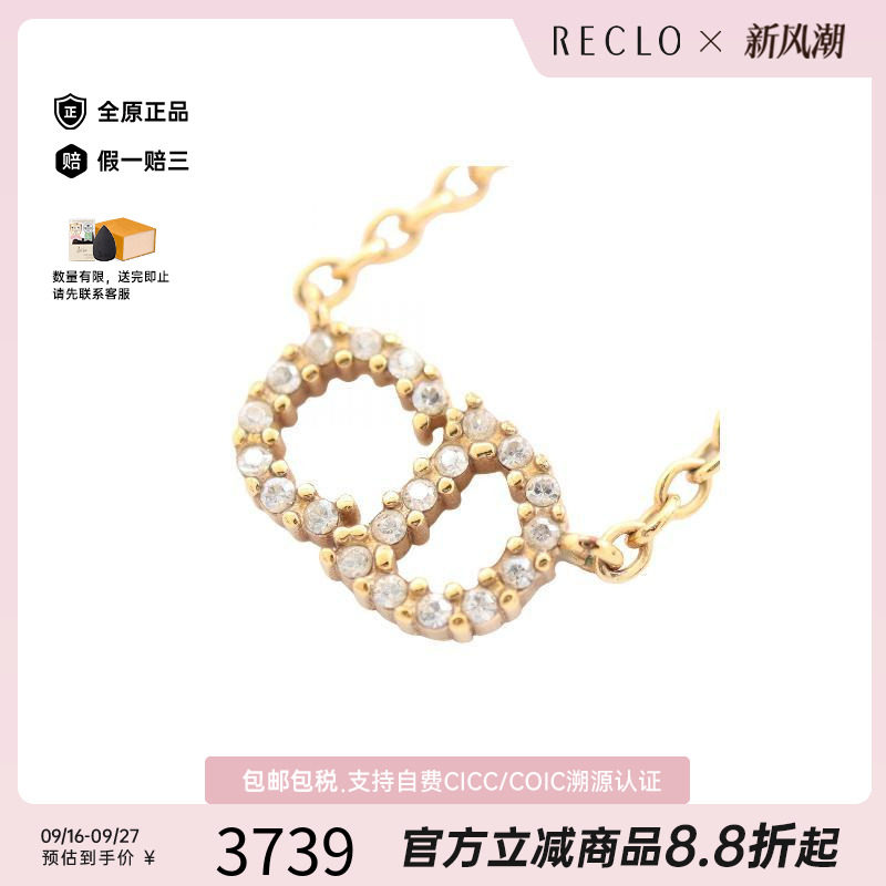 中古Dior迪奥项链レディース