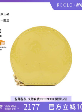 中古LV路易威登女B级9新coin purse零钱包漆皮零钱包黄色RECLO