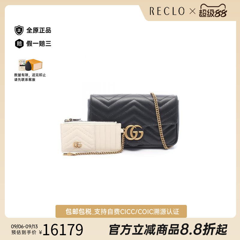 中古Gucci古驰斜挎包レディース
