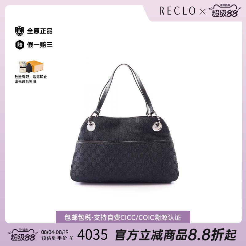 中古Gucci古驰单肩包レディース