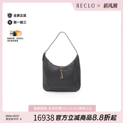 中古Hermes爱马仕单肩包