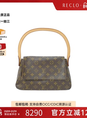 中古LV路易威登女包A级95新 Mini Looping老花单肩包
