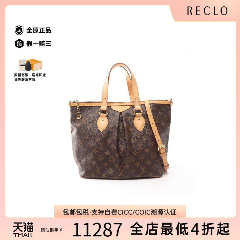 中古LV路易威登手提包レディース