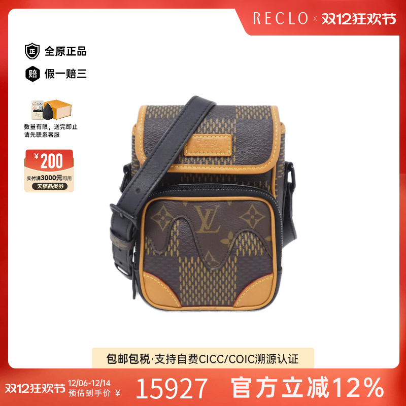 中古LV路易威登通用95新Squared Amazon亚马逊相机包棋盘格斜挎包