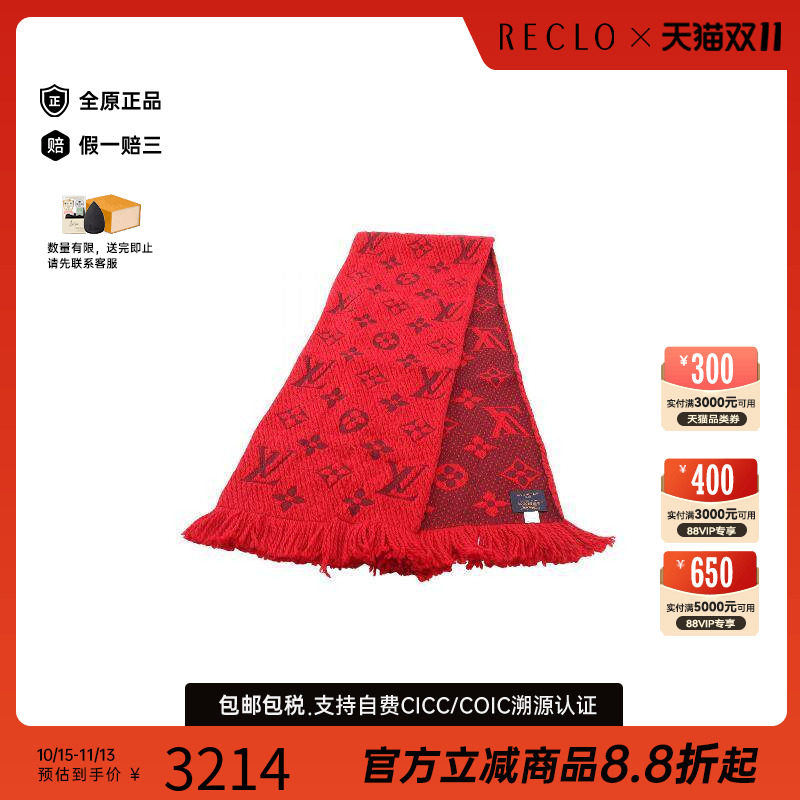 中古LV路易威登围巾/丝巾