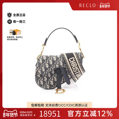 中古Dior迪奥手提包レディース