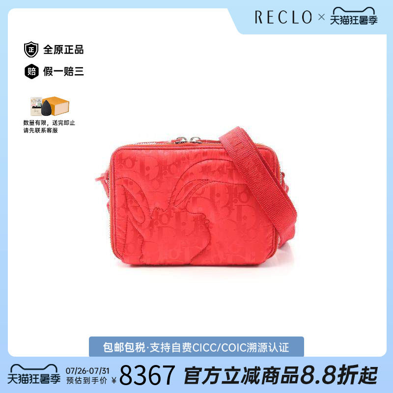 中古Dior迪奥斜挎包レディース