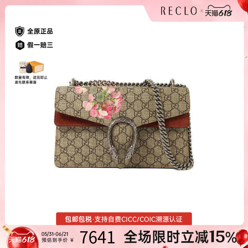 中古Gucci古驰单肩包レディース