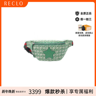 中古Gucci古驰男包A级95新body bag随身包帆布腰包绿色RECLO秋冬