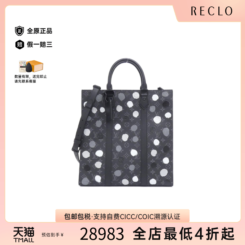 中古LV路易威登通用琴谱包