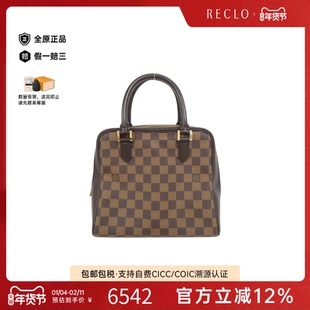 中古LV路易威登女包A级95新Brera棋盘格手提包经典RECLO正品休闲