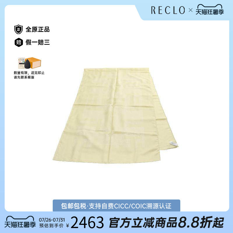 中古Hermes爱马仕围巾/丝巾