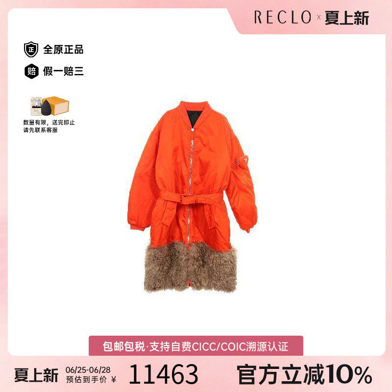 中古Prada普拉达外套メンズ尼龙