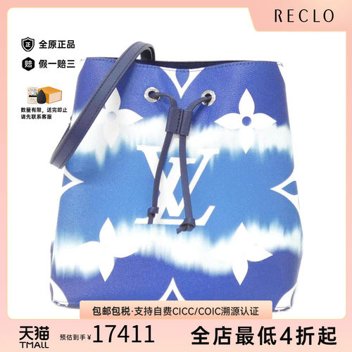 中古LV路易威登女包单肩包
