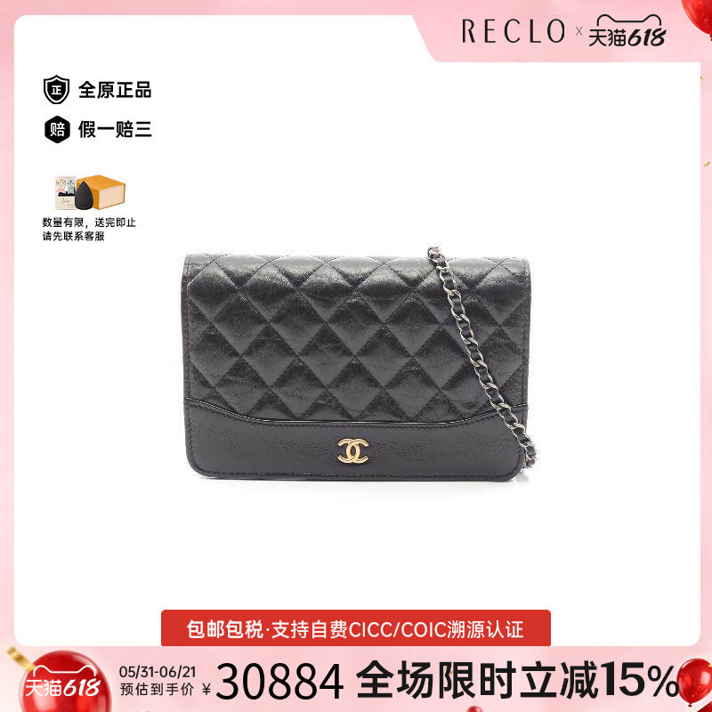 中古Chanel香奈儿女包A级95新gabrielle de流浪系列羊皮斜挎包