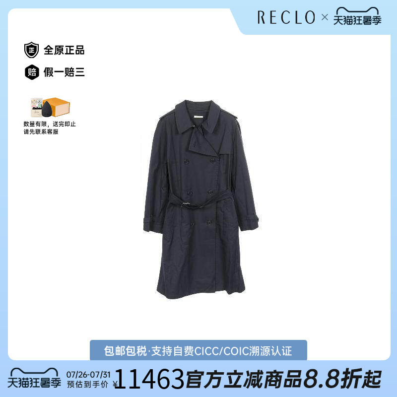 中古Hermes爱马仕外套レディース
