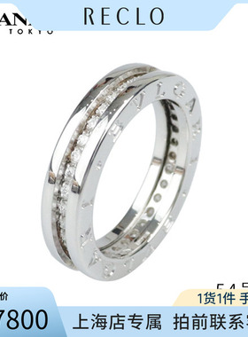 「9.5新」BVLGARI(宝格丽)B.ZERO1满钻石戒指单环750白金54号戒指