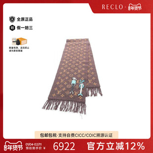 中古LV路易威登男A级95新muffler羊毛围巾/丝巾棕色