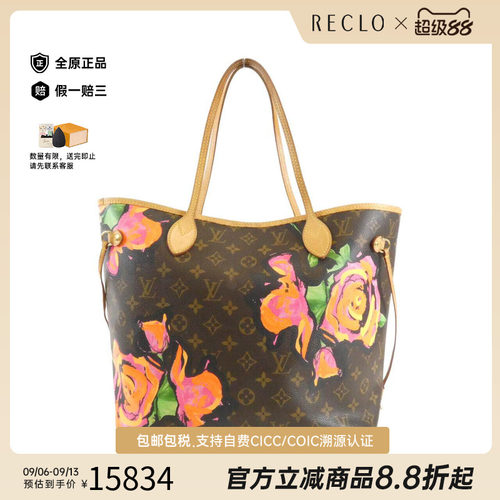 中古LV路易威登女包单肩包