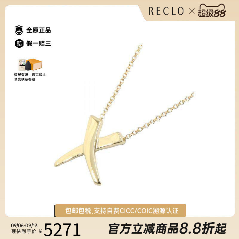中古Tiffany&Co蒂芙尼项链