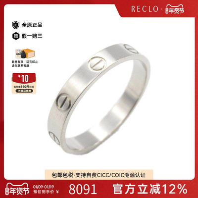 中古Cartier卡地亚戒指メンズ