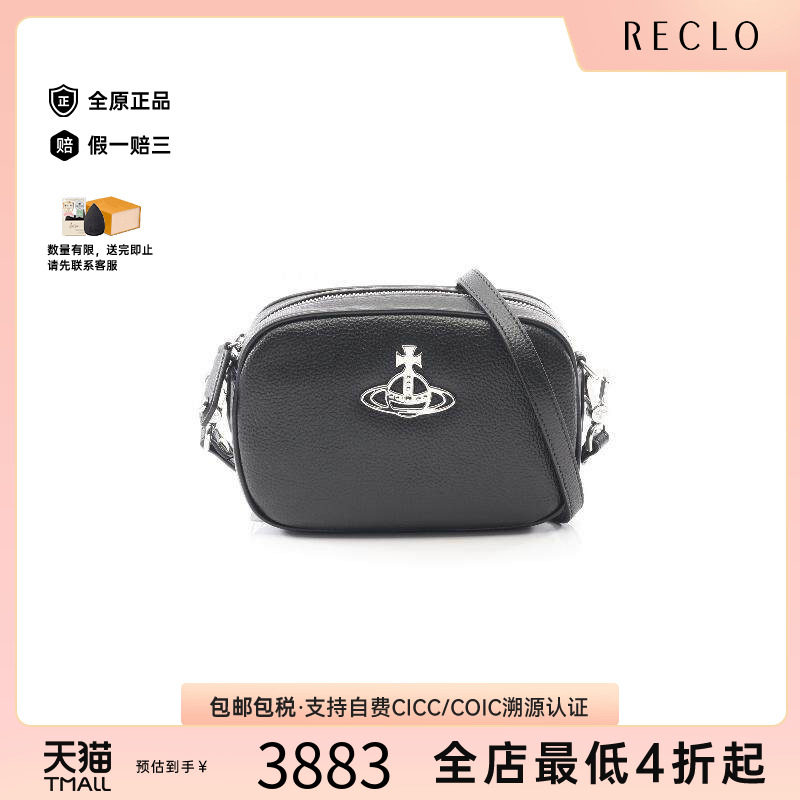 中古VivienneWestwood薇薇安