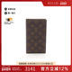 中古LV路易威登男A级95新bi fold双折帆布长钱包棕色