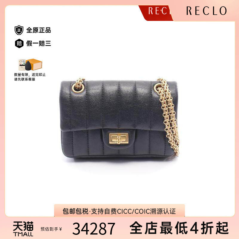 中古Chanel香奈儿单肩包