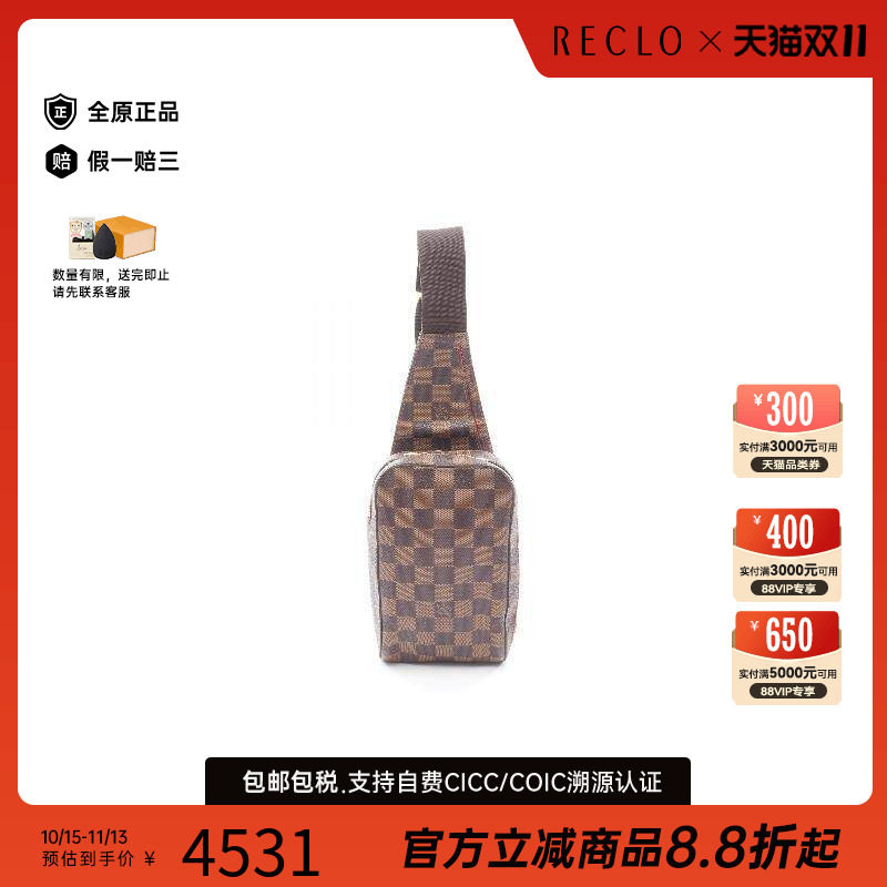 中古LV路易威登腰包メンズ