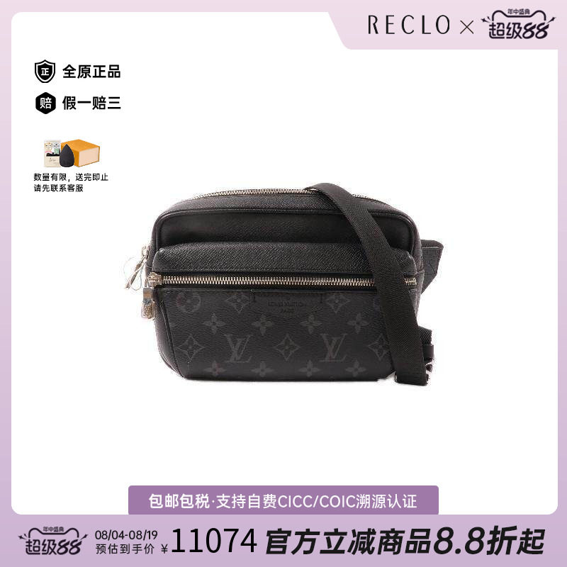 中古LV路易威登腰包メンズ牛皮