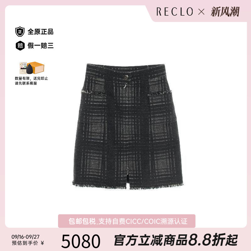中古Chanel香奈儿裙子レディース