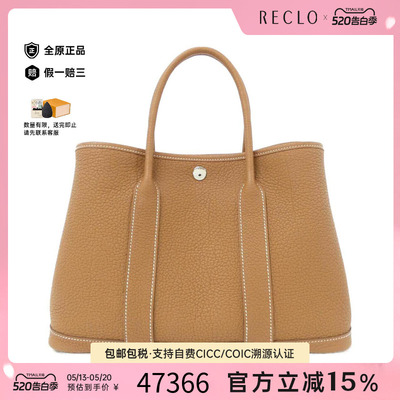 中古Hermes爱马仕女包托特包