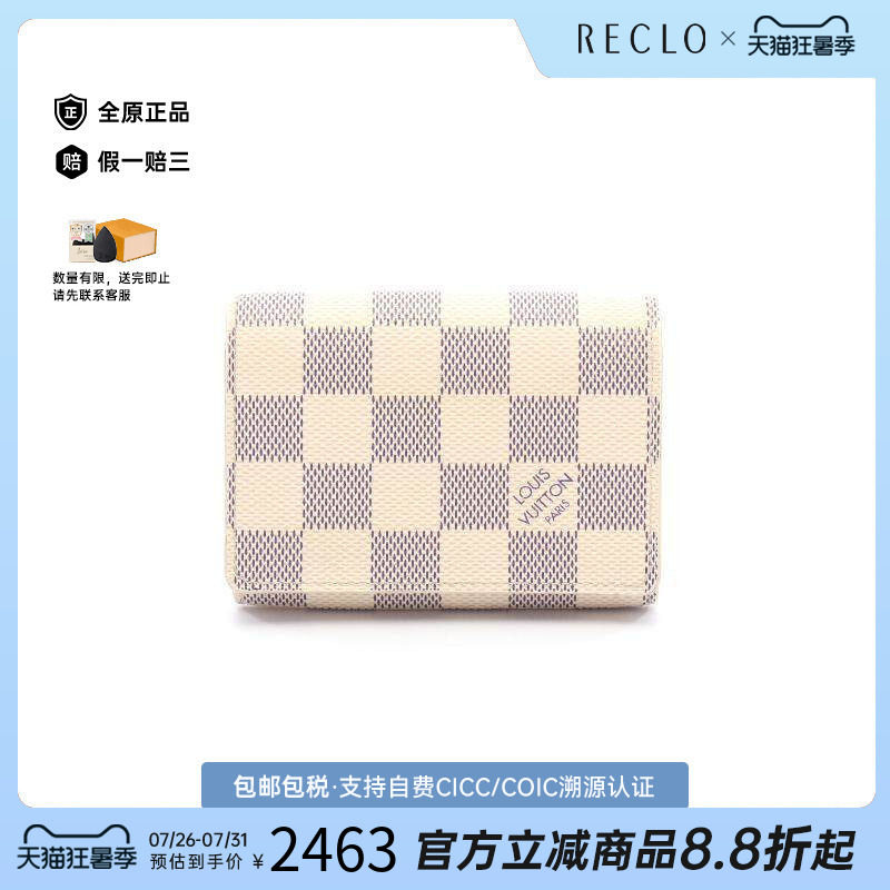 中古-日本进口LV路易威登卡包