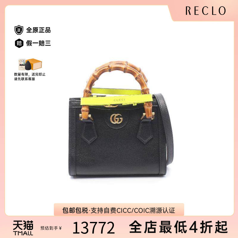 中古Gucci古驰斜挎包レディース