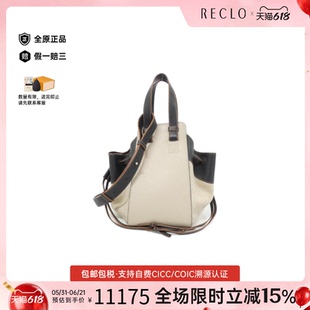 中古LOEWE罗意威女包A级95新Hammock 斜挎包reclo正品