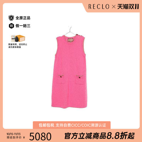 中古Gucci古驰上衣レディース棉