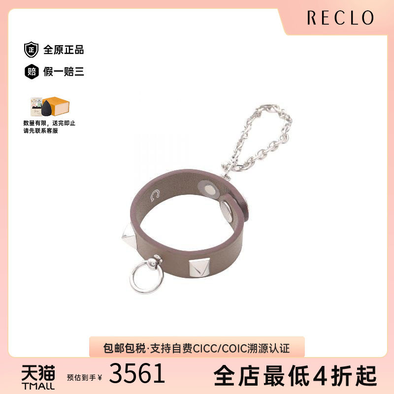 中古Hermes爱马仕其他