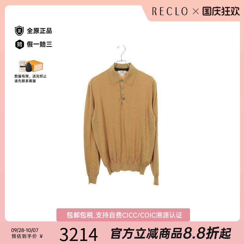 中古Hermes爱马仕上衣メンズ羊毛