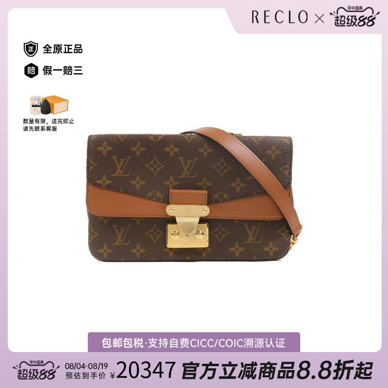 中古LV路易威登斜挎包レディース