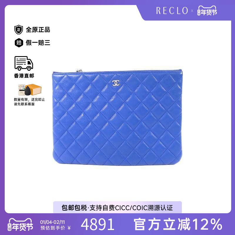 中古Chanel香奈儿女包A级95新Clutch bag手拿包羊皮手拿包蓝色,箱包皮具/热销女包/男包,手拿包,淘宝优惠券,粉丝福利购,淘宝优惠卷