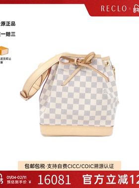 中古LV路易威登女包A级95新 Azur Noé BB白棋盘格斜挎包高级正品