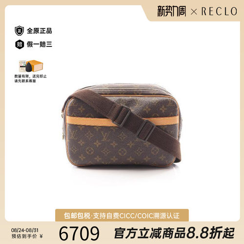 中古LV路易威登斜挎包レディース