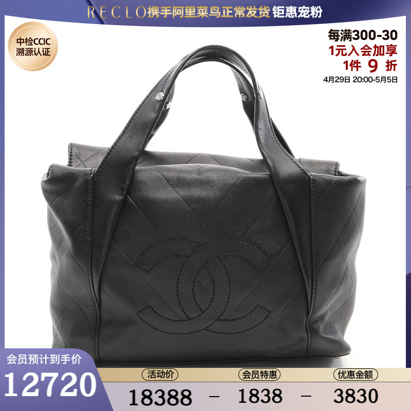 CHANEL香奈儿(B)9新Chevron V缝纹 菱格纹手提包$747409RECLO中古