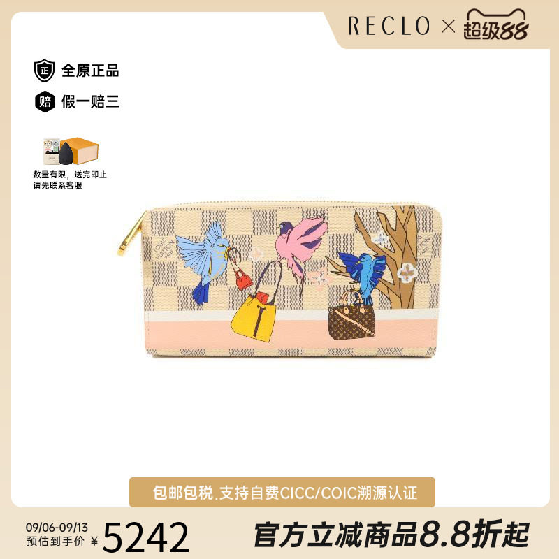 中古LV路易威登长钱包レディース