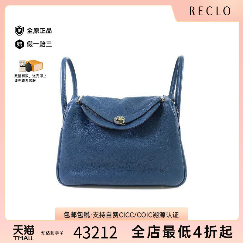 中古Hermes爱马仕斜挎包