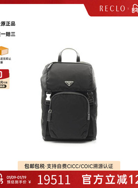 中古Prada普拉达男包S级99新Backpack背包尼龙双肩包黑色RECLO