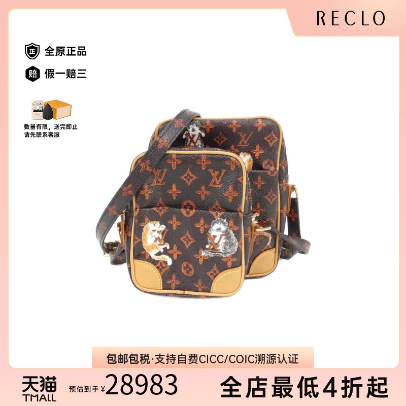 中古LV路易威登女包斜挎包