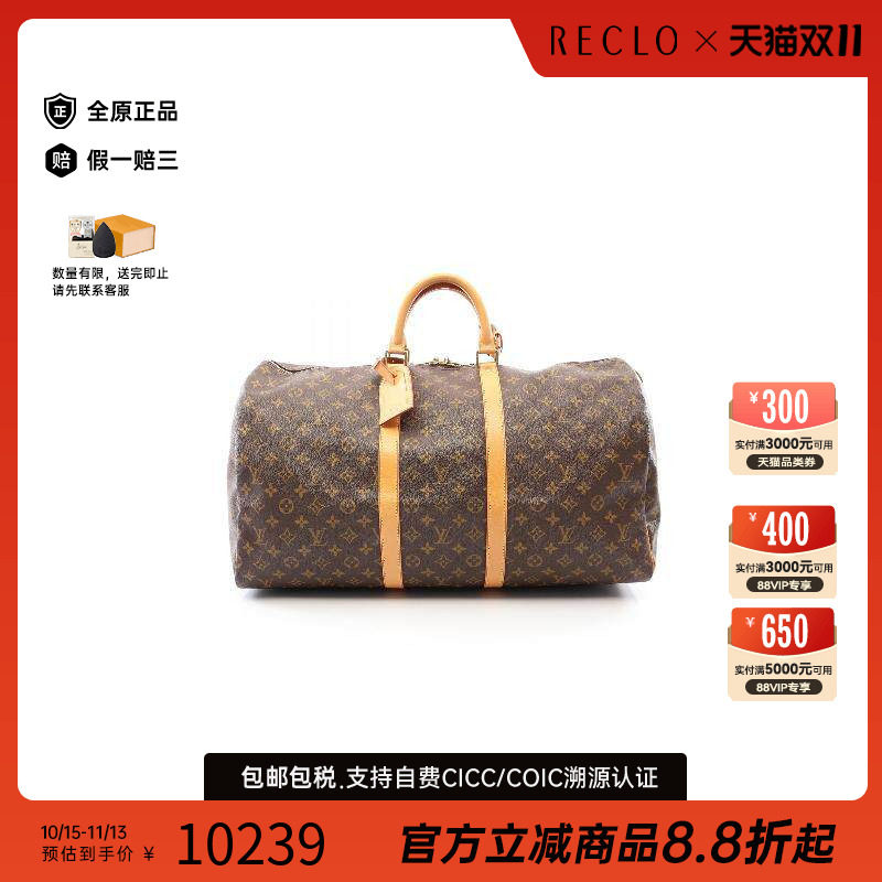 中古LV路易威登手提包レディース
